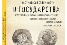 Photo of Происхождение и смысл gl?cksspirale