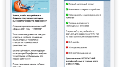 Photo of Преимущества купить рекламу телеграм для вашего бизнеса